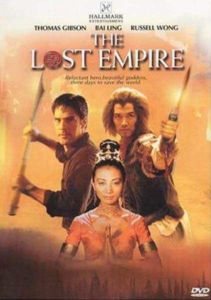 LOST EMPIRE, THE